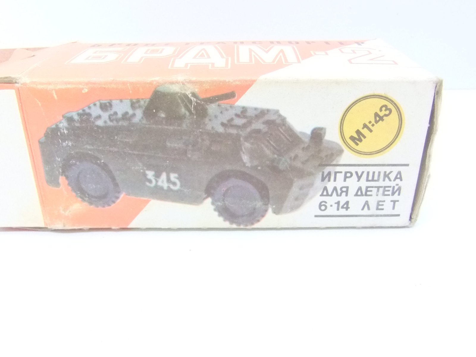 Sowjet-Produktion 1:43 Schützenpanzer BRDM2 Sowjet-Armee – Bild 2