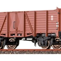 Brawa 48443 HO  2achs.  O-Wagen  Omu (O)  DR  Ep.III